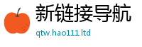 2025新澳门2025免费原料与77777788888王中王正版